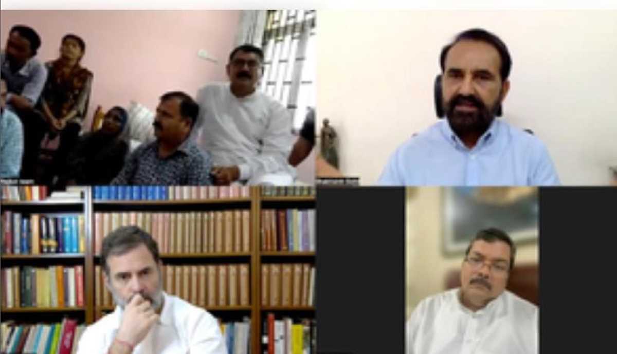 राजकोट गेमिंग जोन हादसा : पीड़ितों के परिजनों से राहुल गांधी ने जूम कॉल पर की बात राजकोट गेमिंग जोन हादसा : पीड़ितों के परिजनों से राहुल गांधी ने जूम कॉल पर की बात